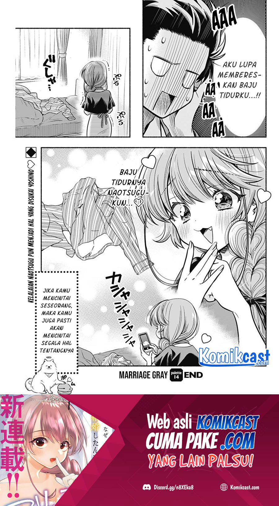 Marriage Gray Chapter 14 Gambar 10