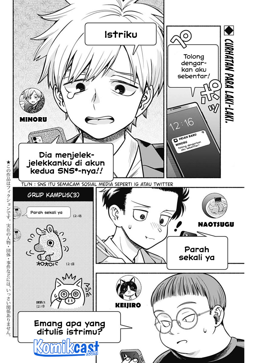 Marriage Gray Chapter 14 Gambar 3