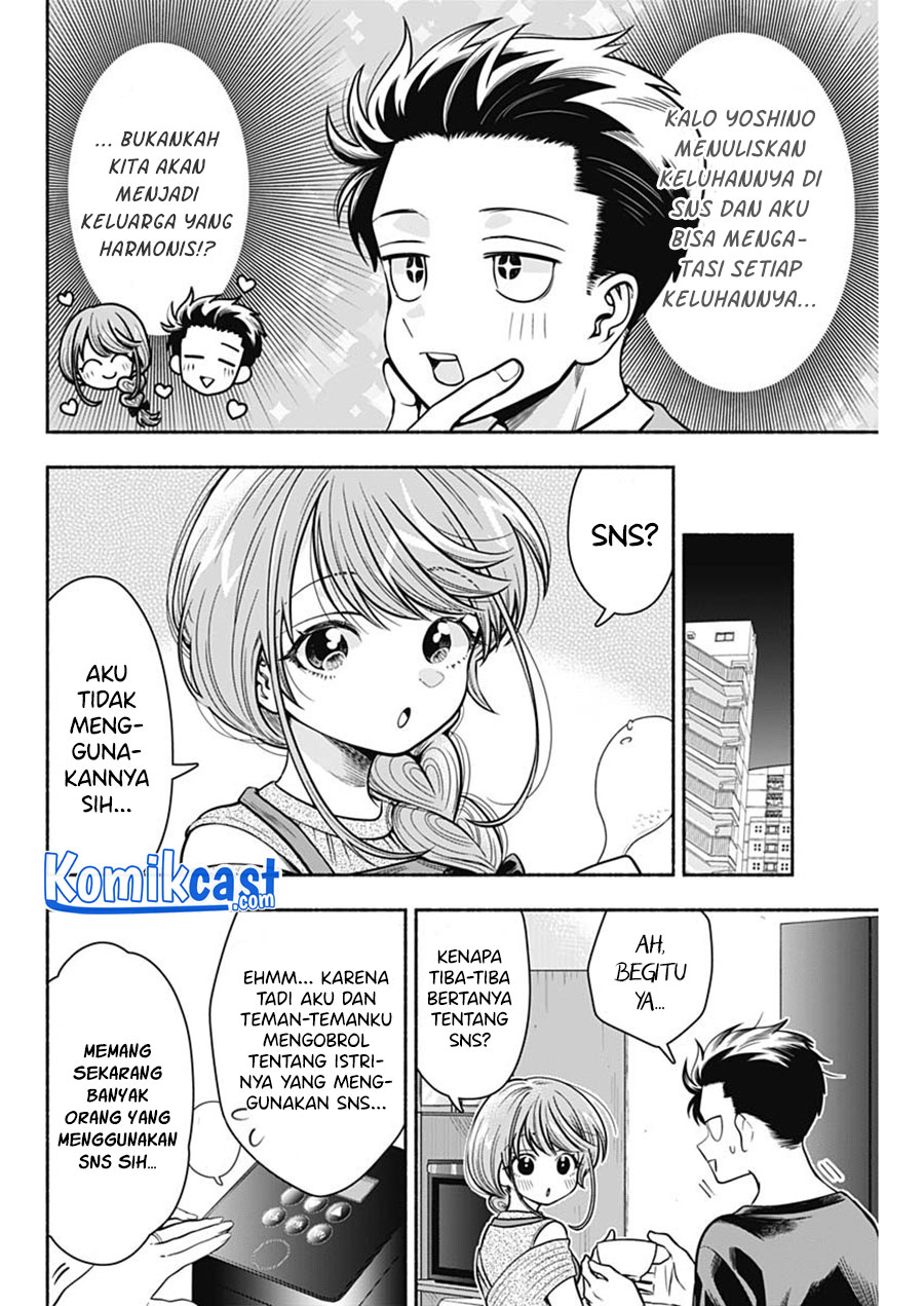 Marriage Gray Chapter 14 Gambar 5