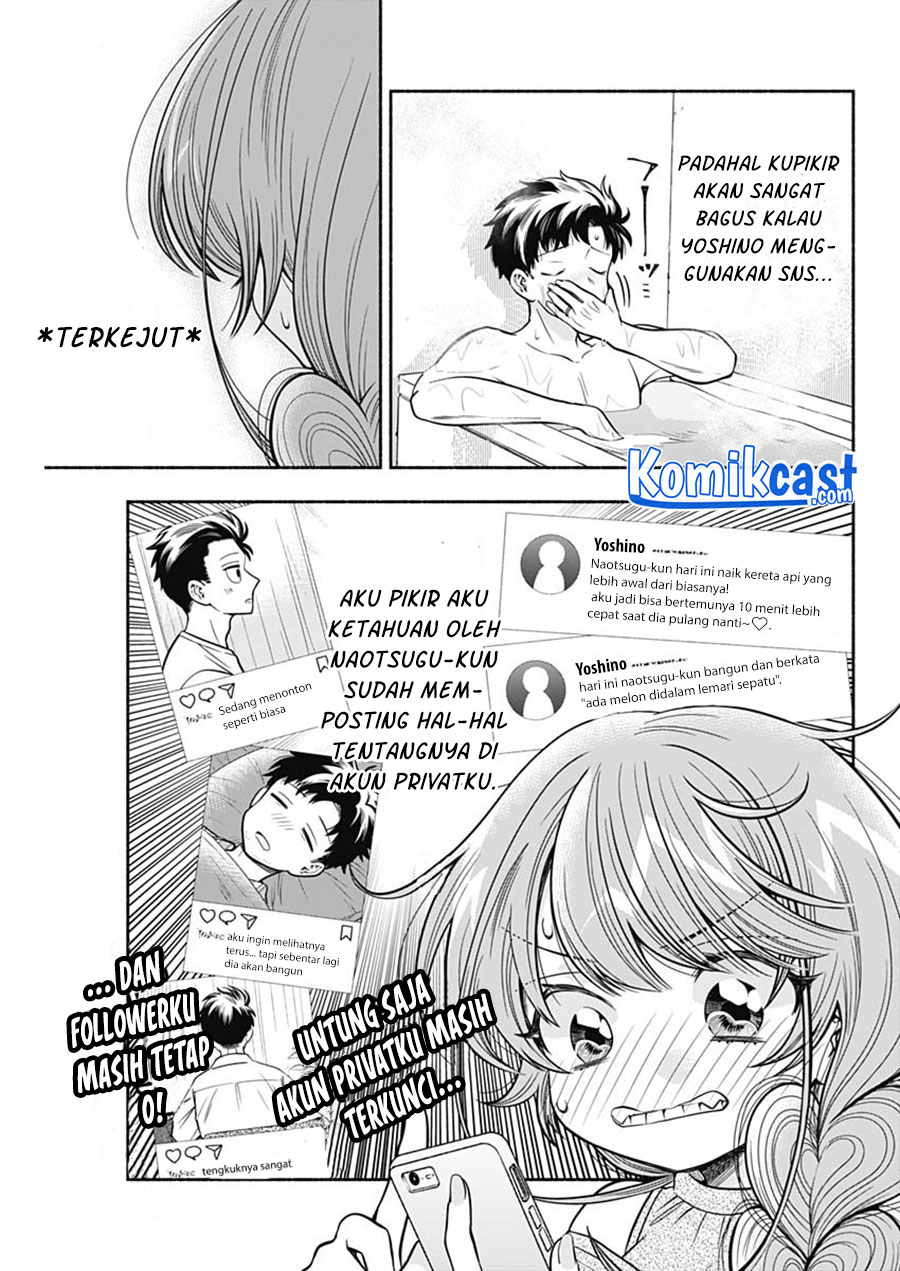 Marriage Gray Chapter 14 Gambar 6