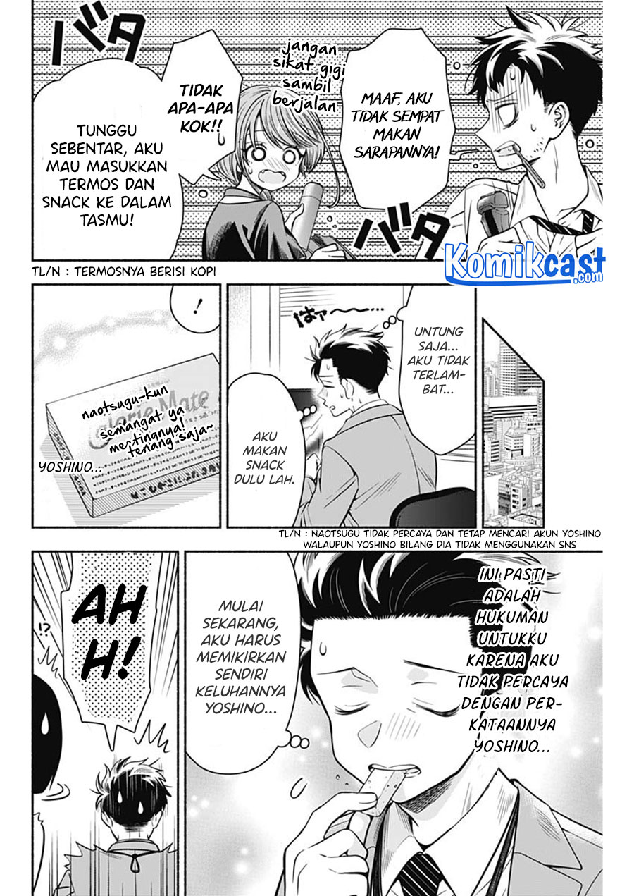 Marriage Gray Chapter 14 Gambar 9