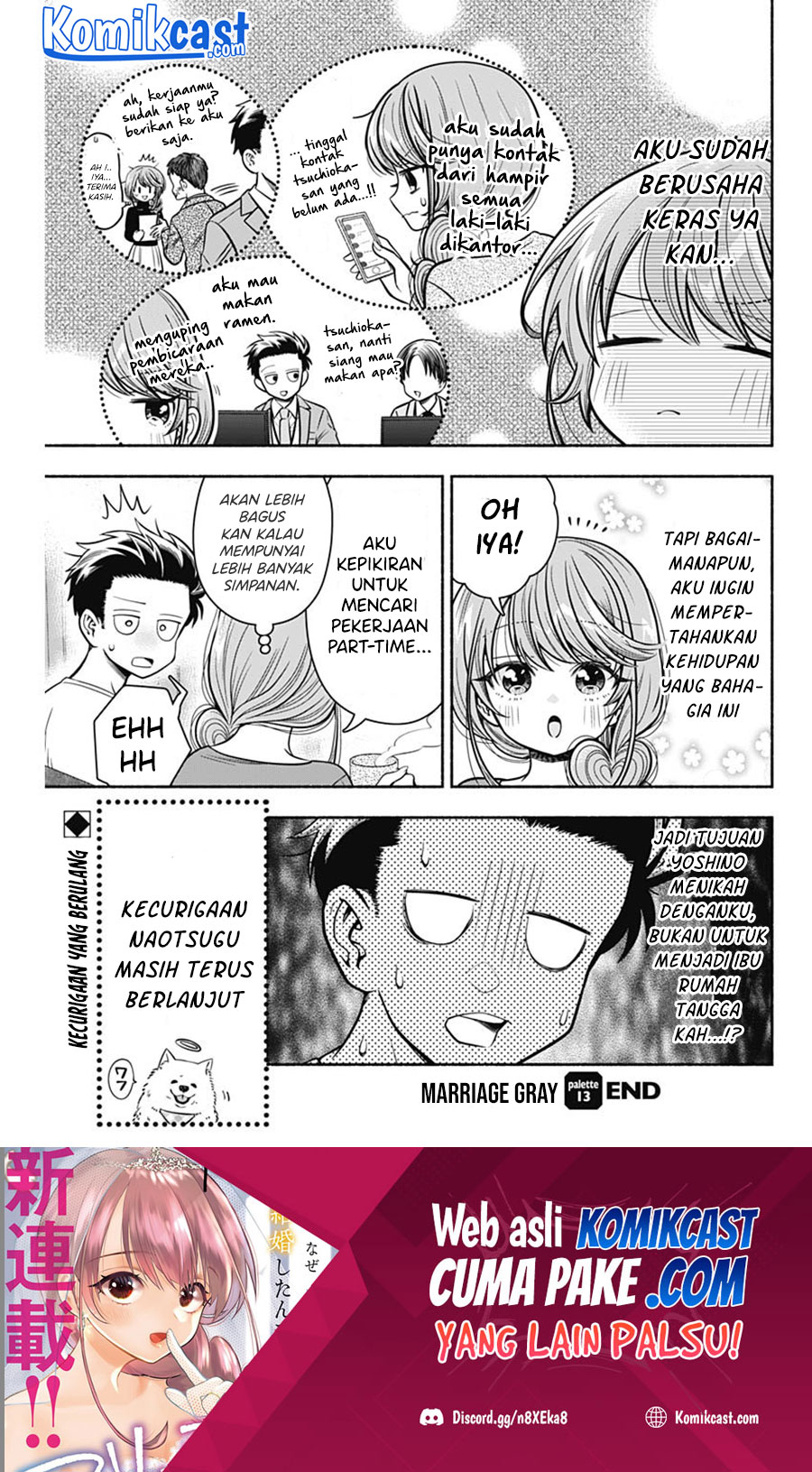 Marriage Gray Chapter 13 Gambar 10