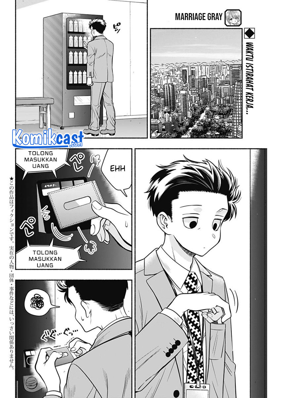 Marriage Gray Chapter 13 Gambar 3