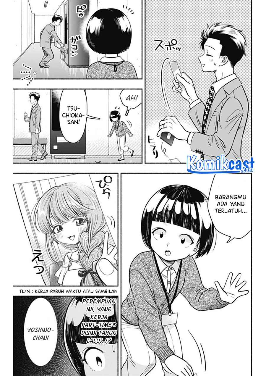Marriage Gray Chapter 13 Gambar 4