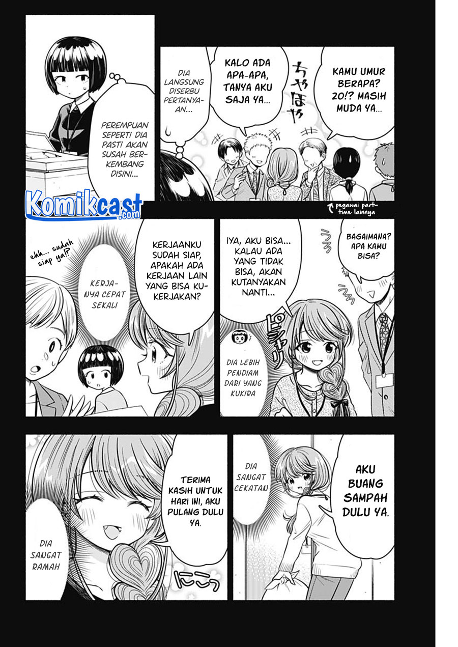 Marriage Gray Chapter 13 Gambar 5
