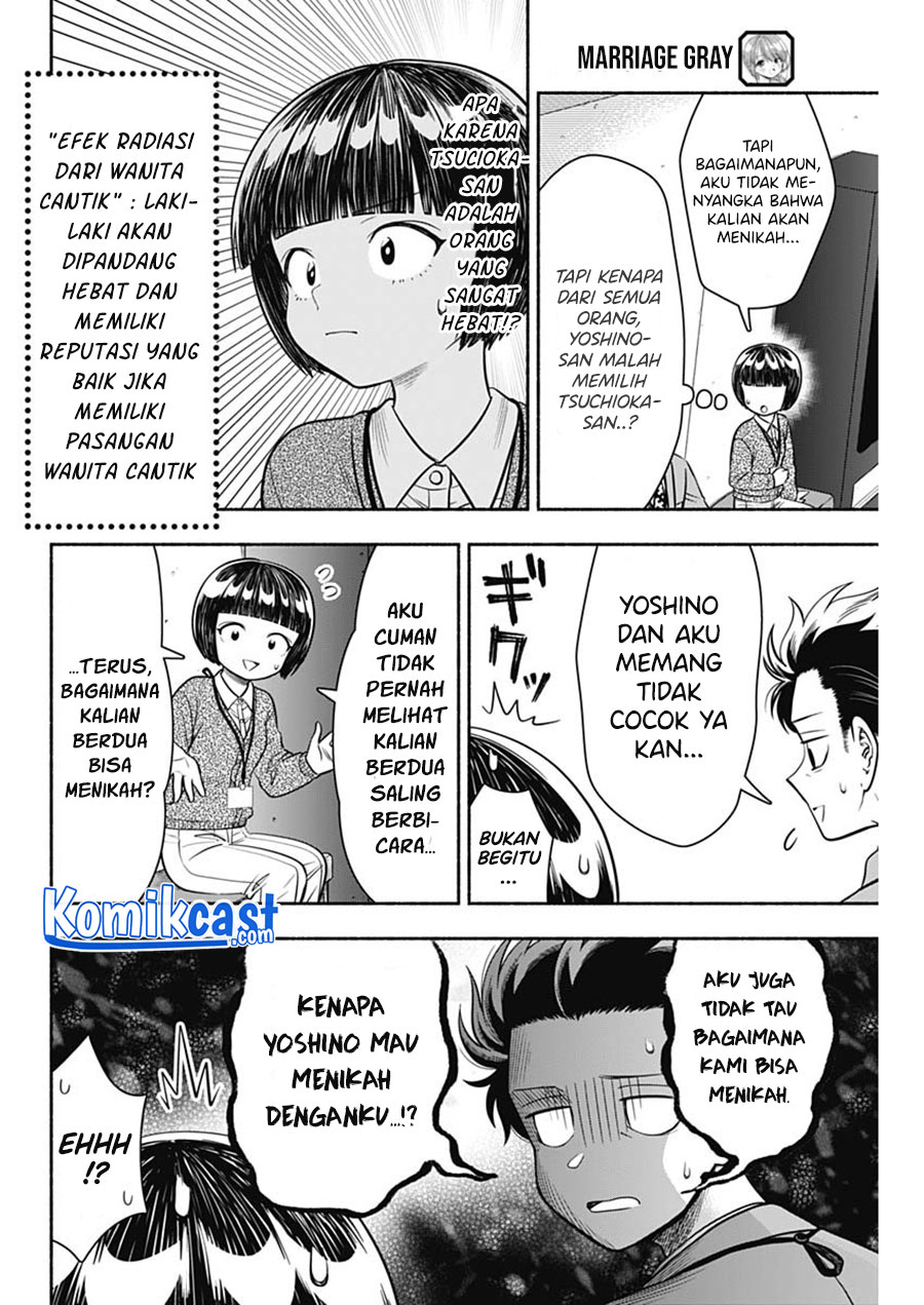 Marriage Gray Chapter 13 Gambar 7