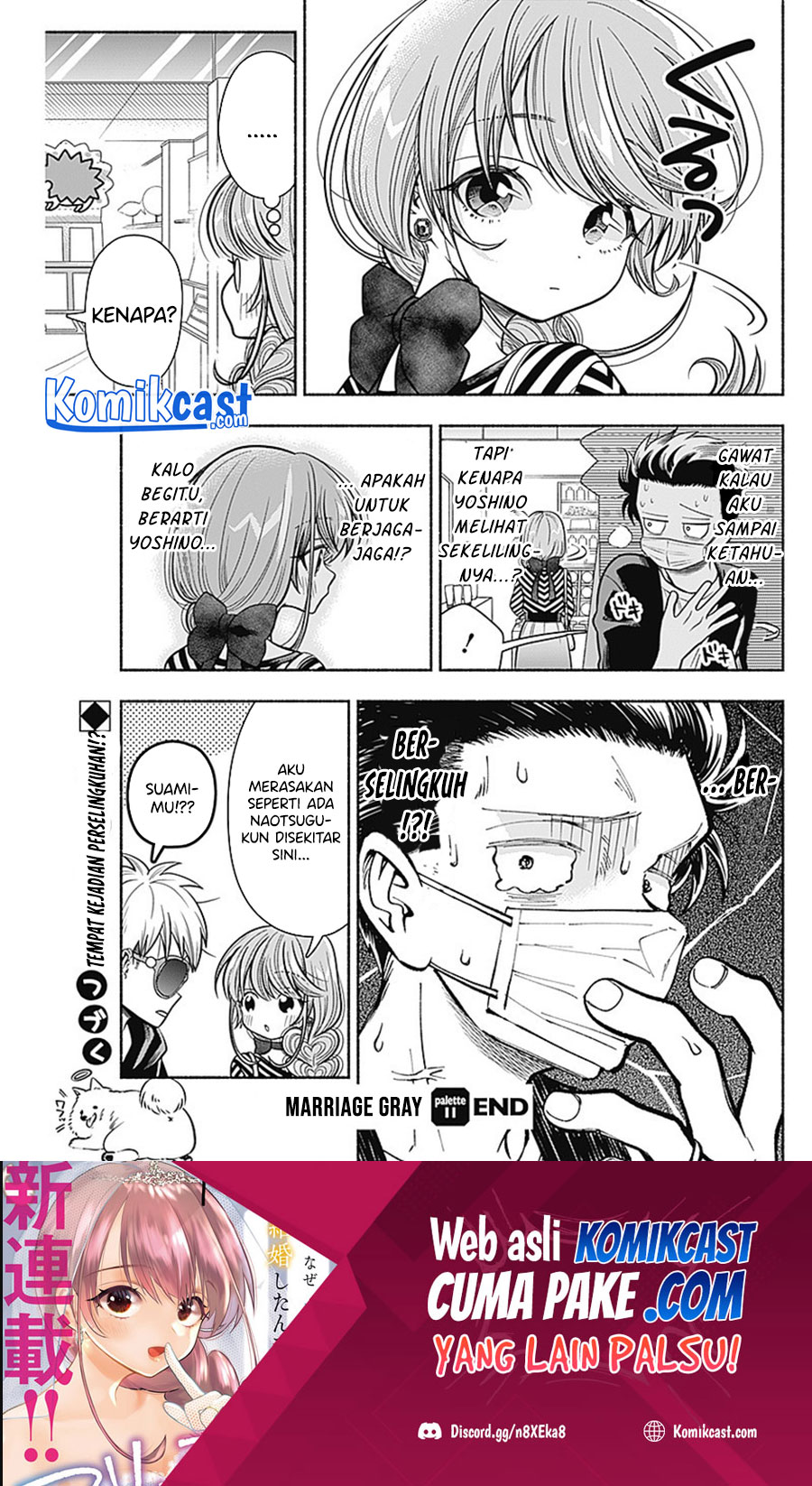 Marriage Gray Chapter 11 Gambar 10