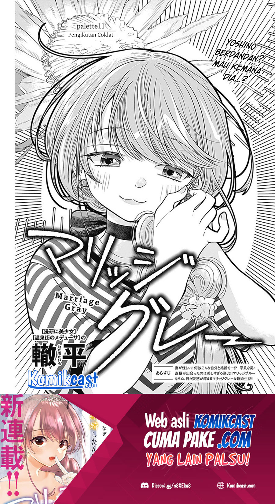 Baca Marriage Gray Chapter 11 Gambar 2