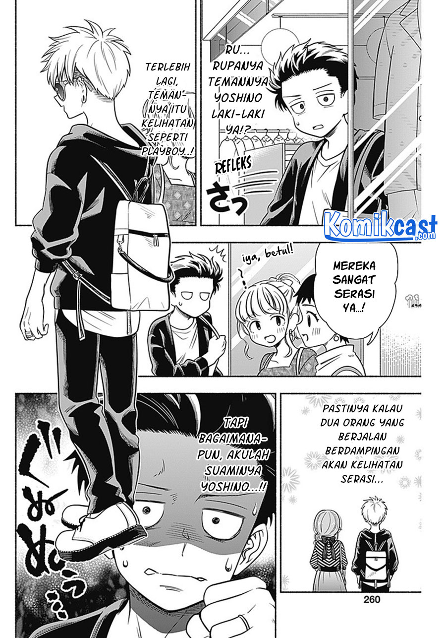 Marriage Gray Chapter 11 Gambar 7