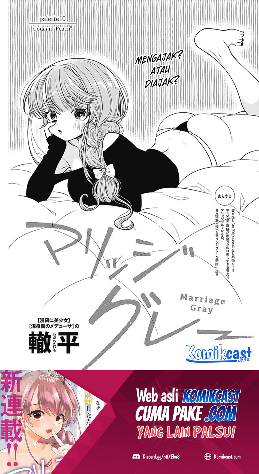 Baca  Marriage Gray Chapter 10 Gambar 2