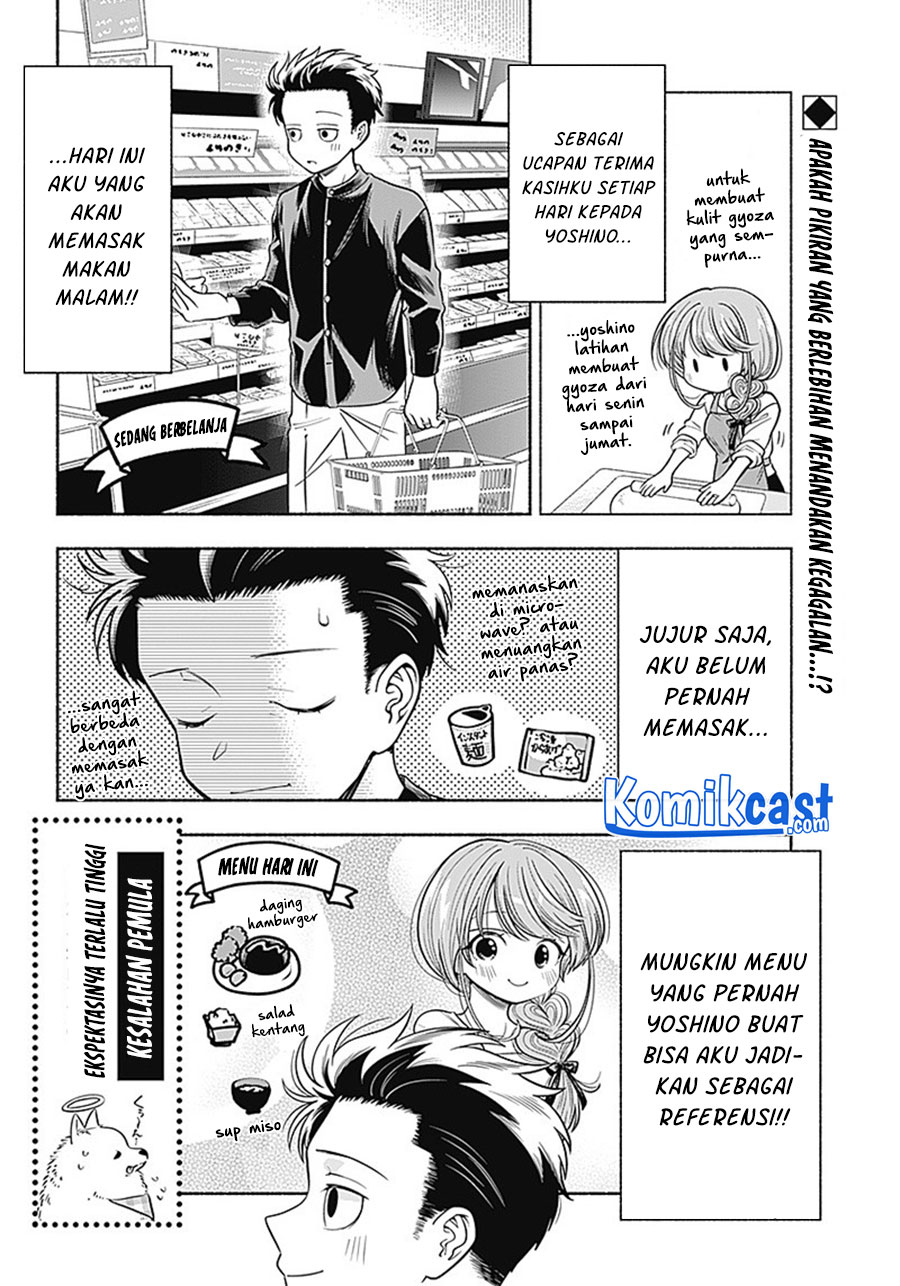 Marriage Gray Chapter 09 Gambar 3