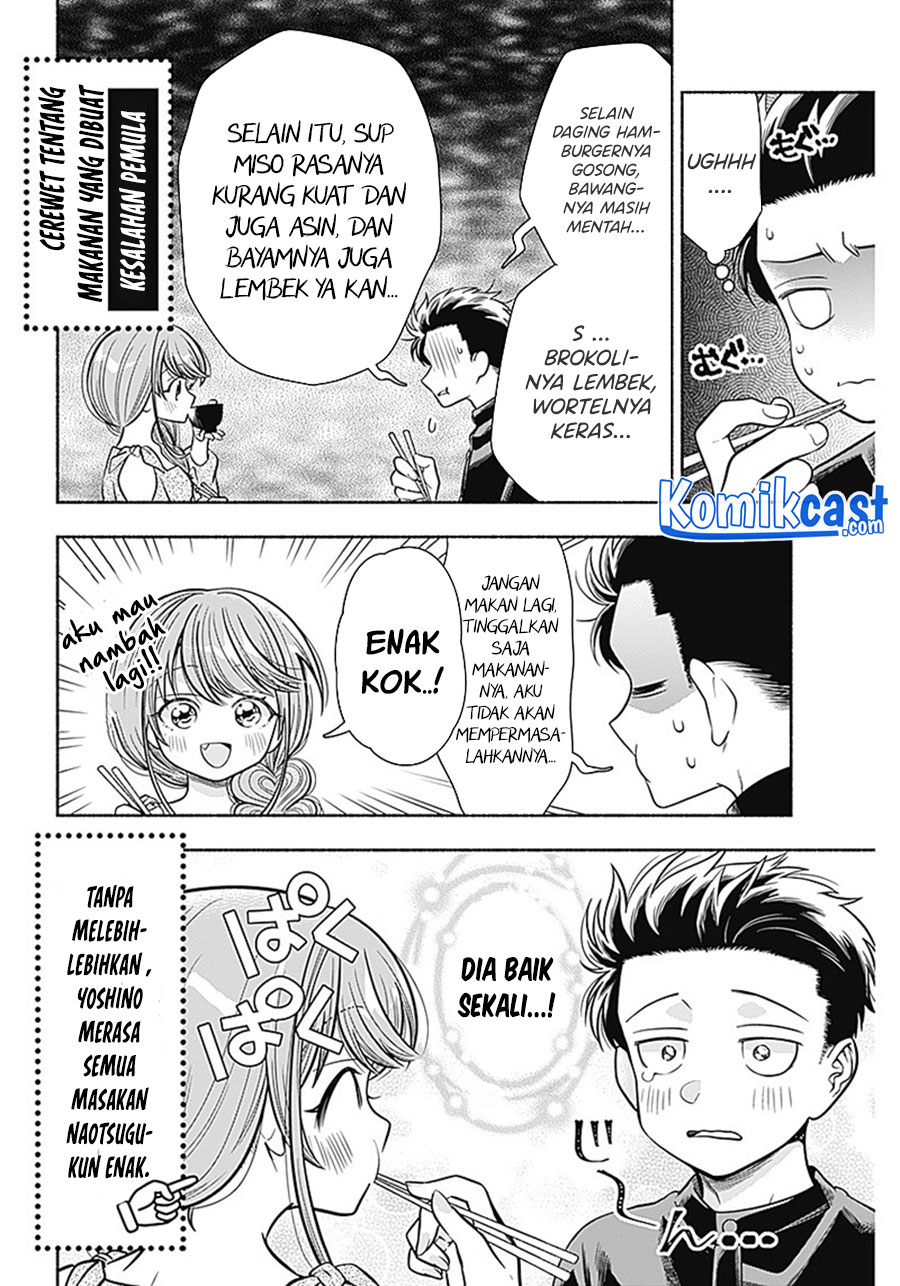 Marriage Gray Chapter 09 Gambar 9