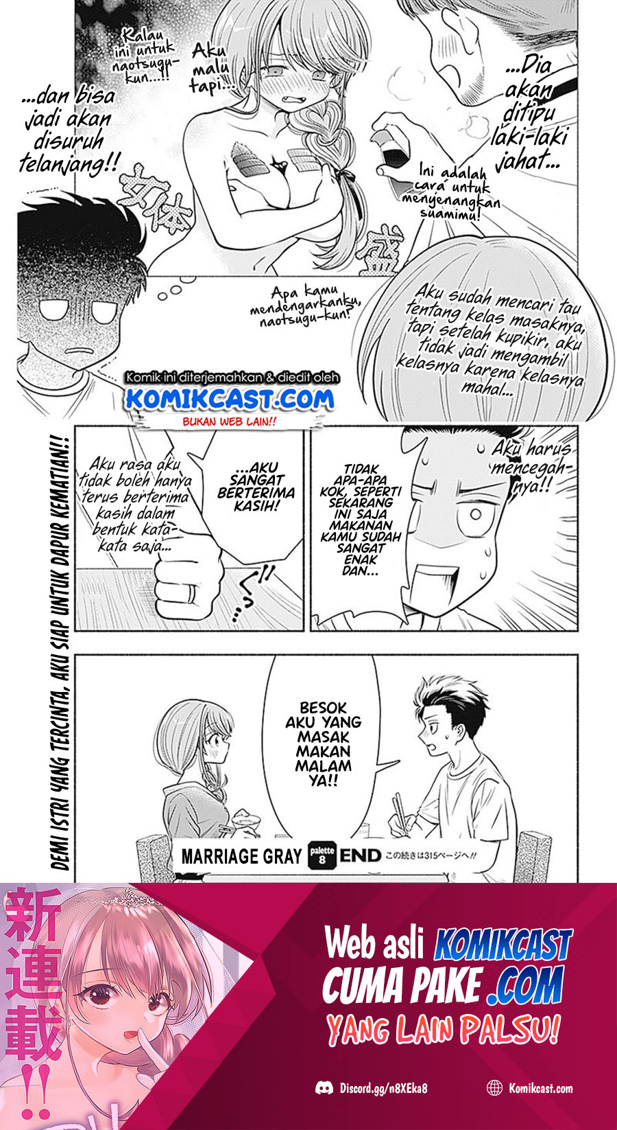 Marriage Gray Chapter 08 Gambar 10