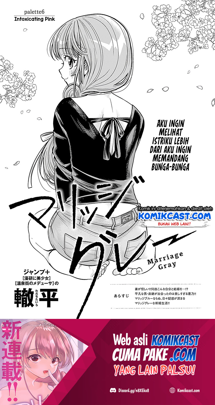 Baca Marriage Gray Chapter 06 Gambar 2