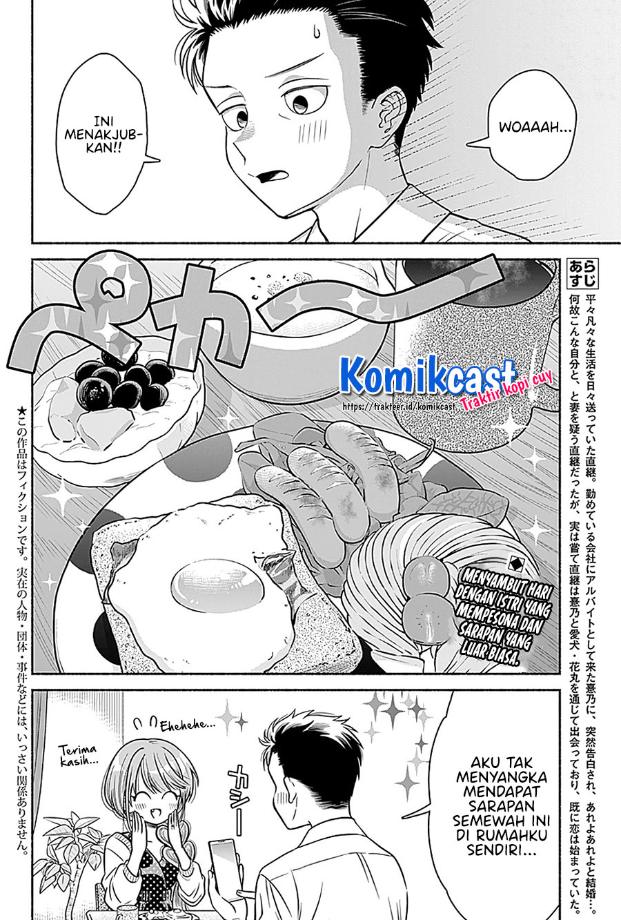 Marriage Gray Chapter 05 Gambar 3