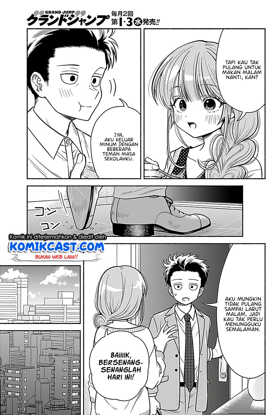 Marriage Gray Chapter 05 Gambar 4