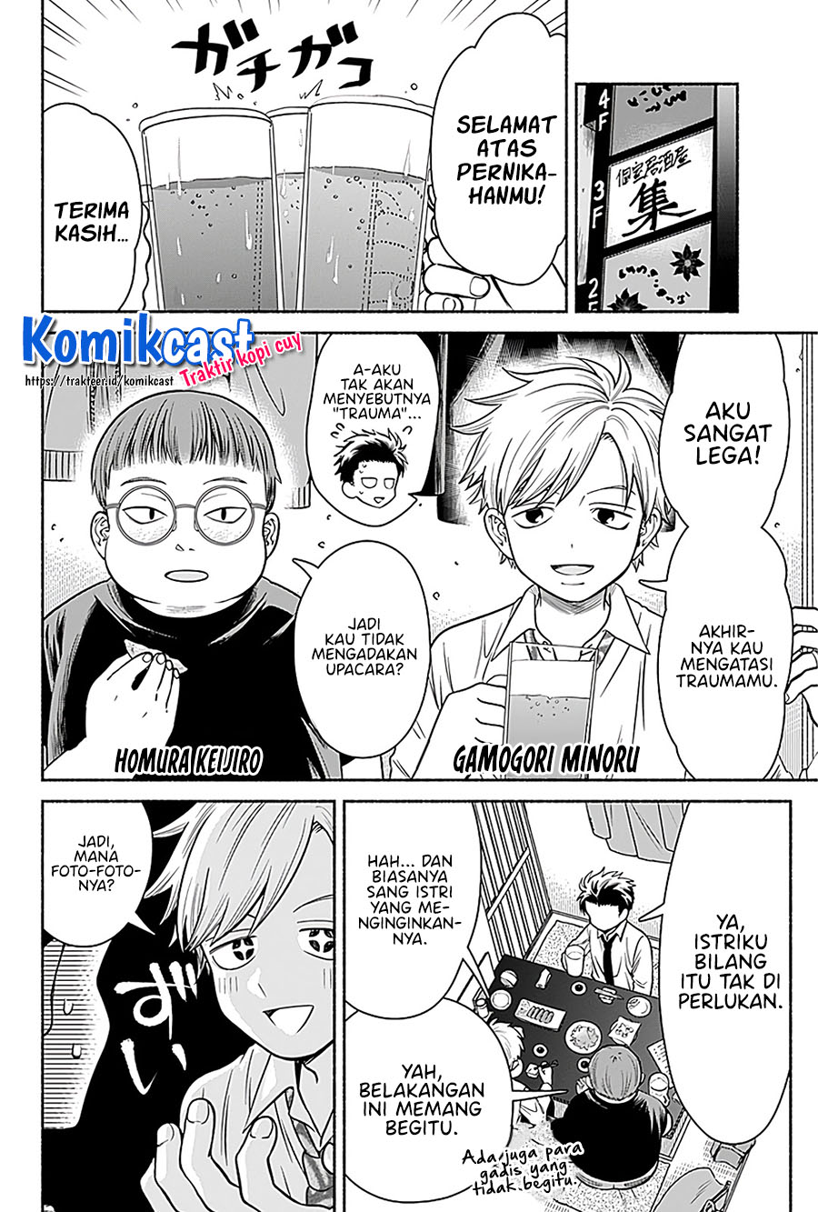 Marriage Gray Chapter 05 Gambar 5