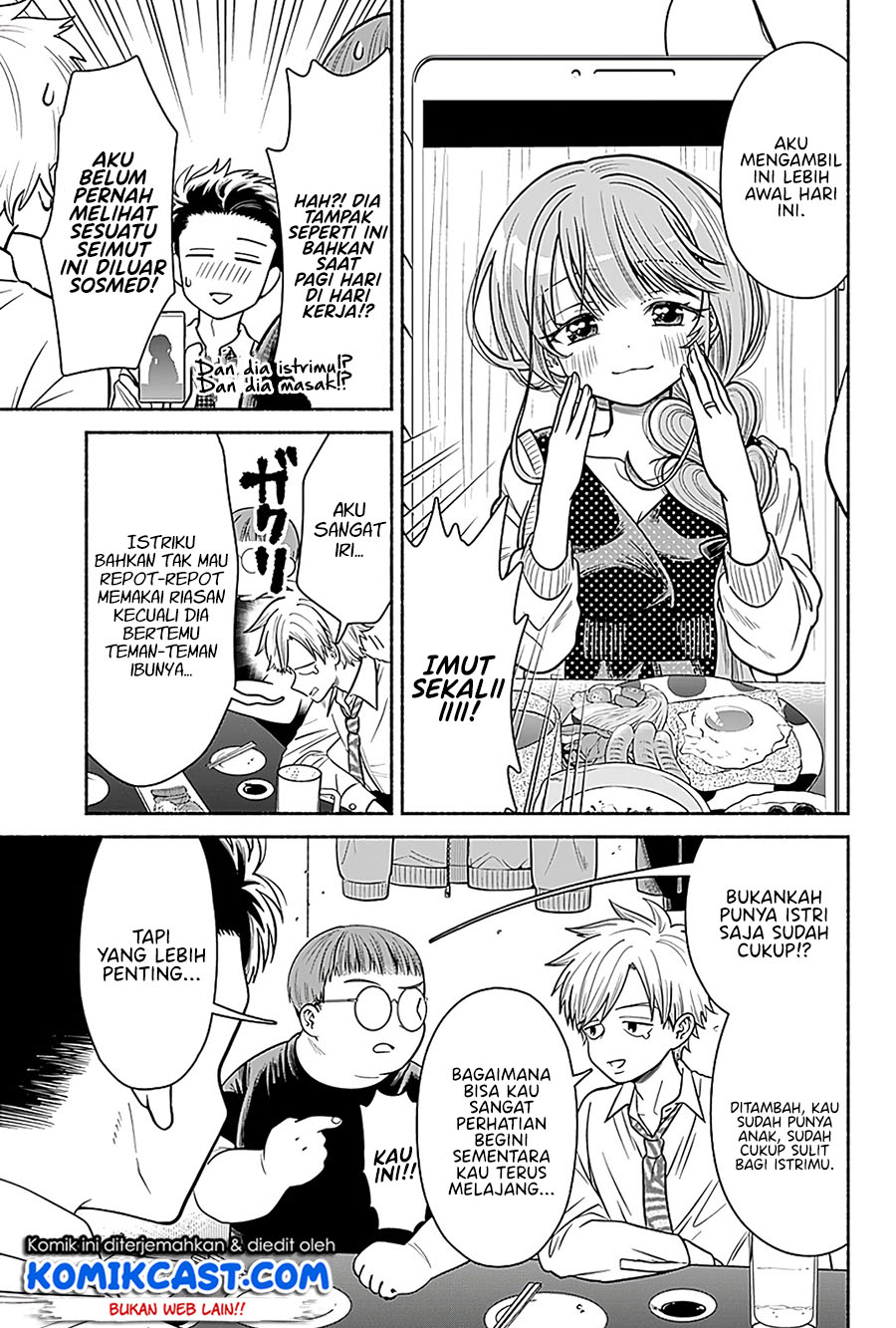 Marriage Gray Chapter 05 Gambar 6