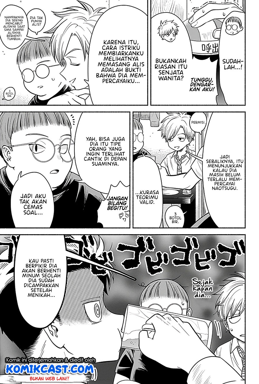 Marriage Gray Chapter 05 Gambar 8
