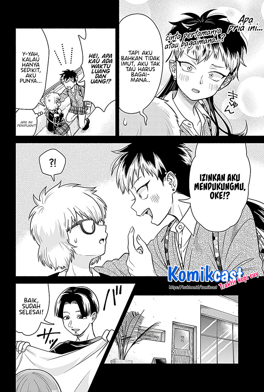 Marriage Gray Chapter 04 Gambar 7