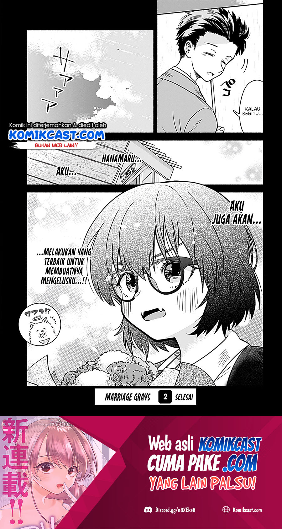 Marriage Gray Chapter 02 Gambar 10