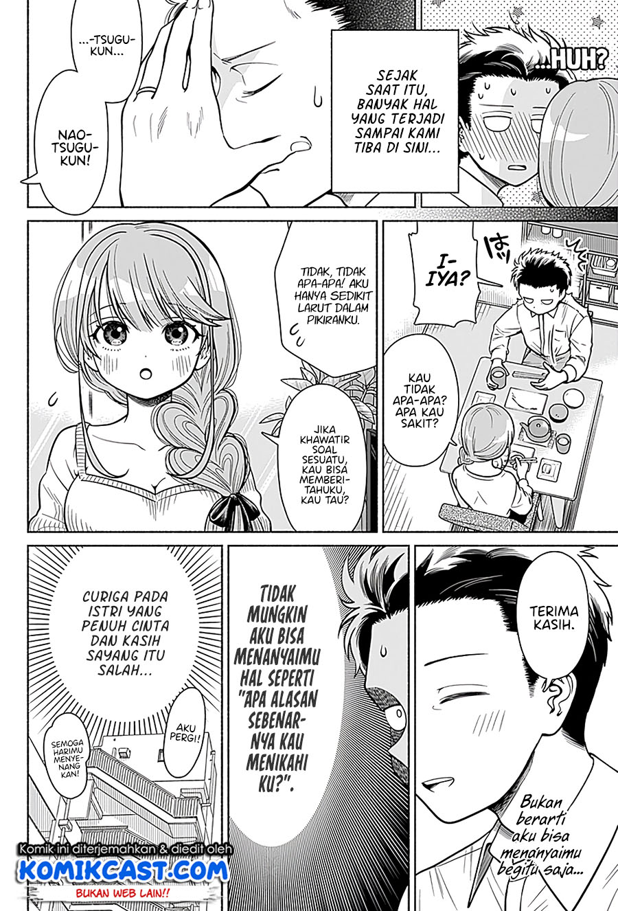 Marriage Gray Chapter 01 Gambar 10