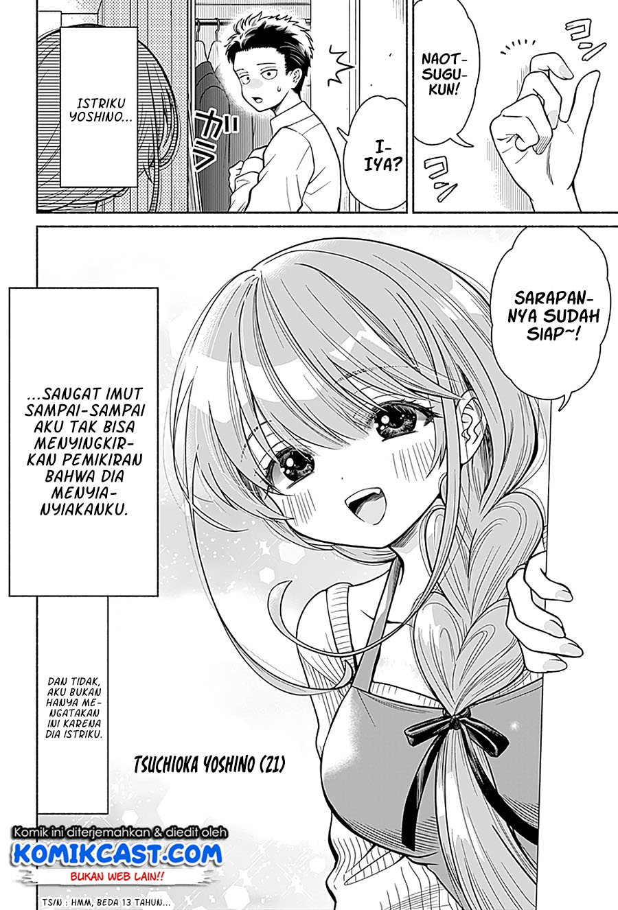 Marriage Gray Chapter 01 Gambar 4