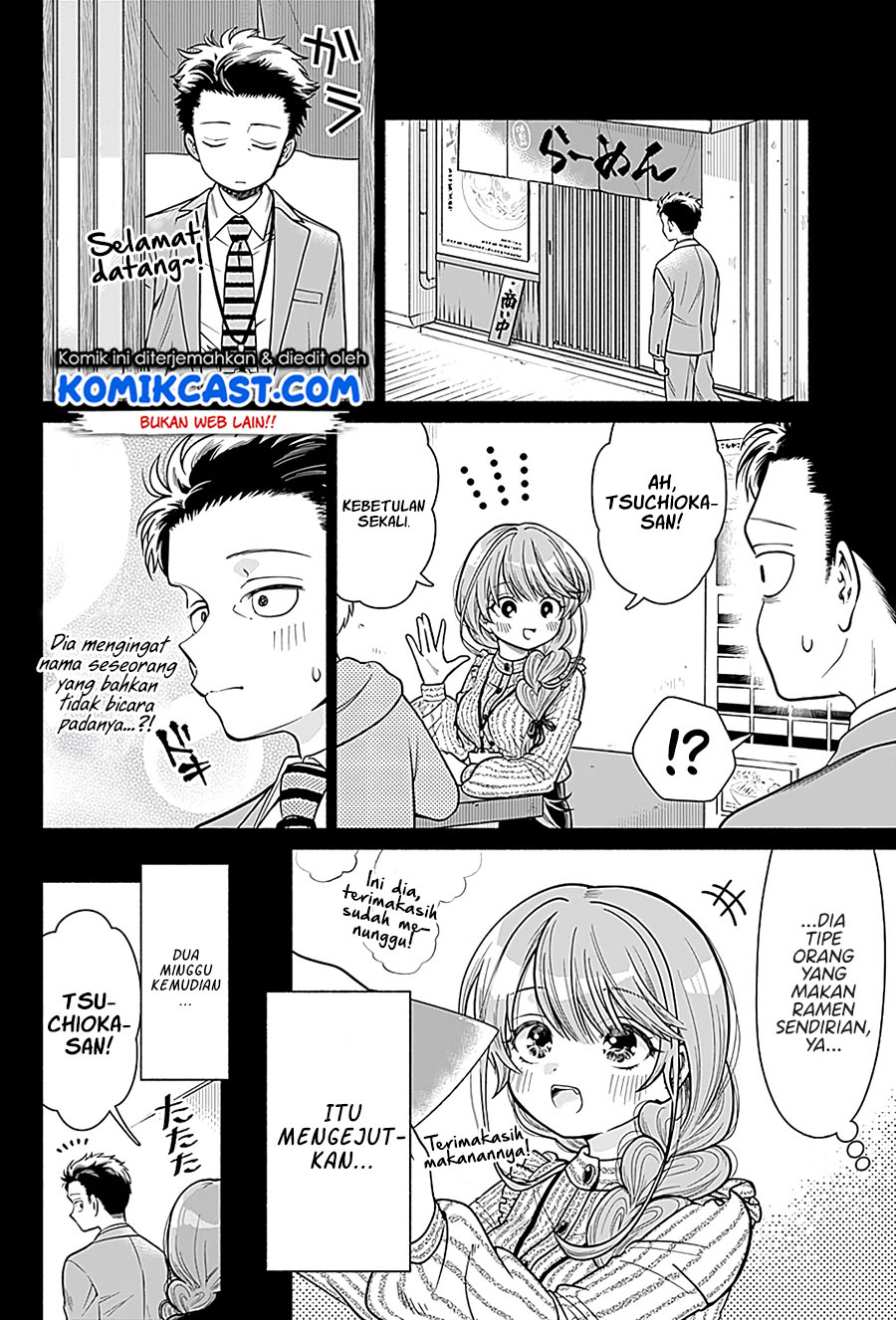Marriage Gray Chapter 01 Gambar 6