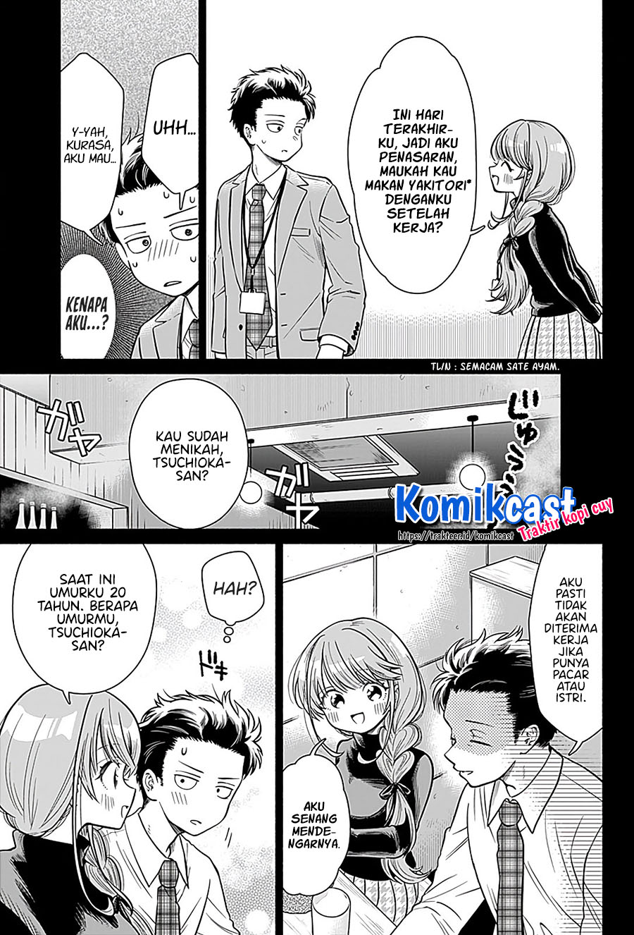 Marriage Gray Chapter 01 Gambar 7