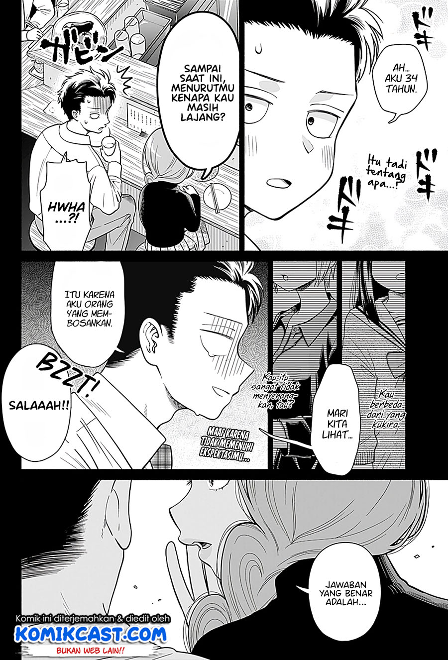Marriage Gray Chapter 01 Gambar 8