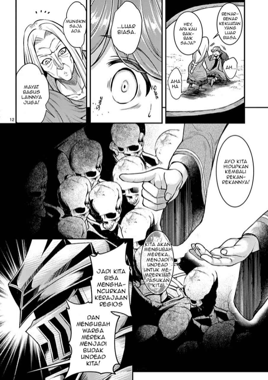 Moto Shogun no Undead Knight Chapter 1 Gambar 13