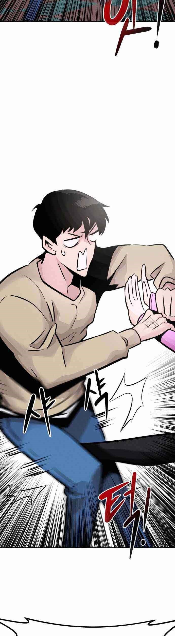 All Rounder Chapter 31 Gambar 39