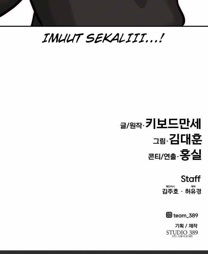 All Rounder Chapter 31 Gambar 88