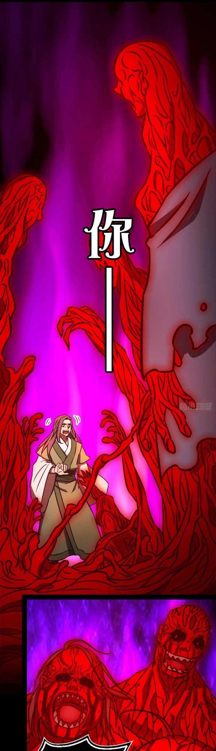 Everlasting God of Sword Chapter 188 Gambar 11