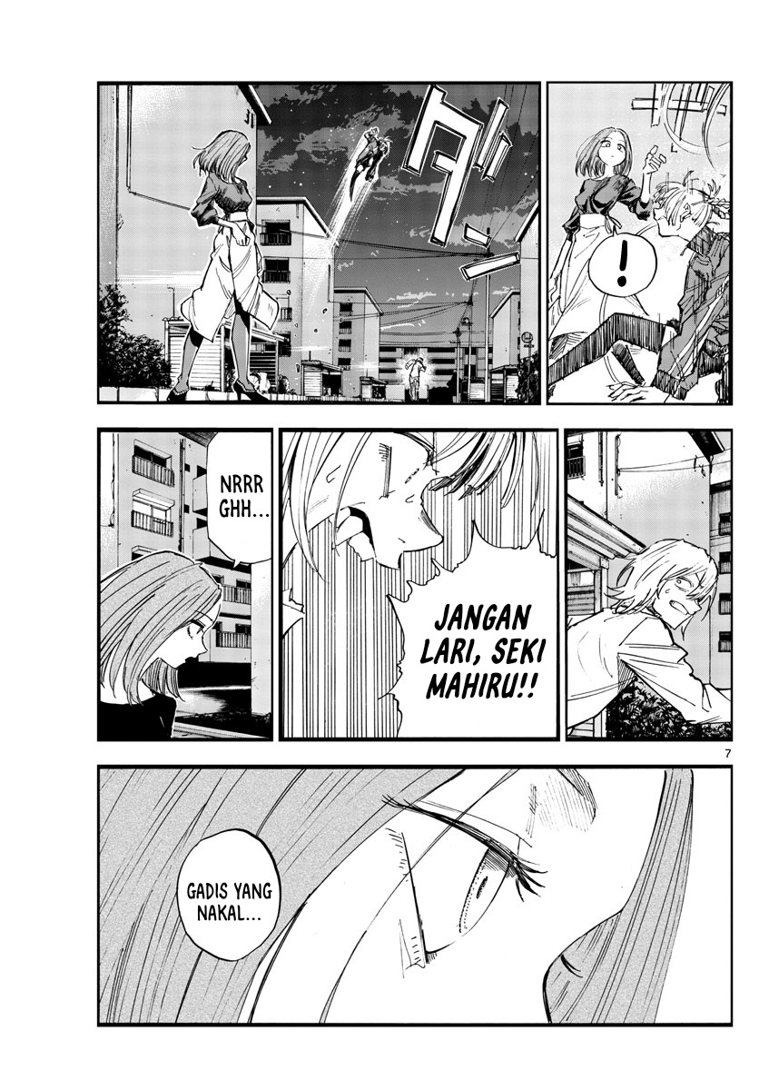 Yofukashi no Uta Chapter 126 Gambar 8