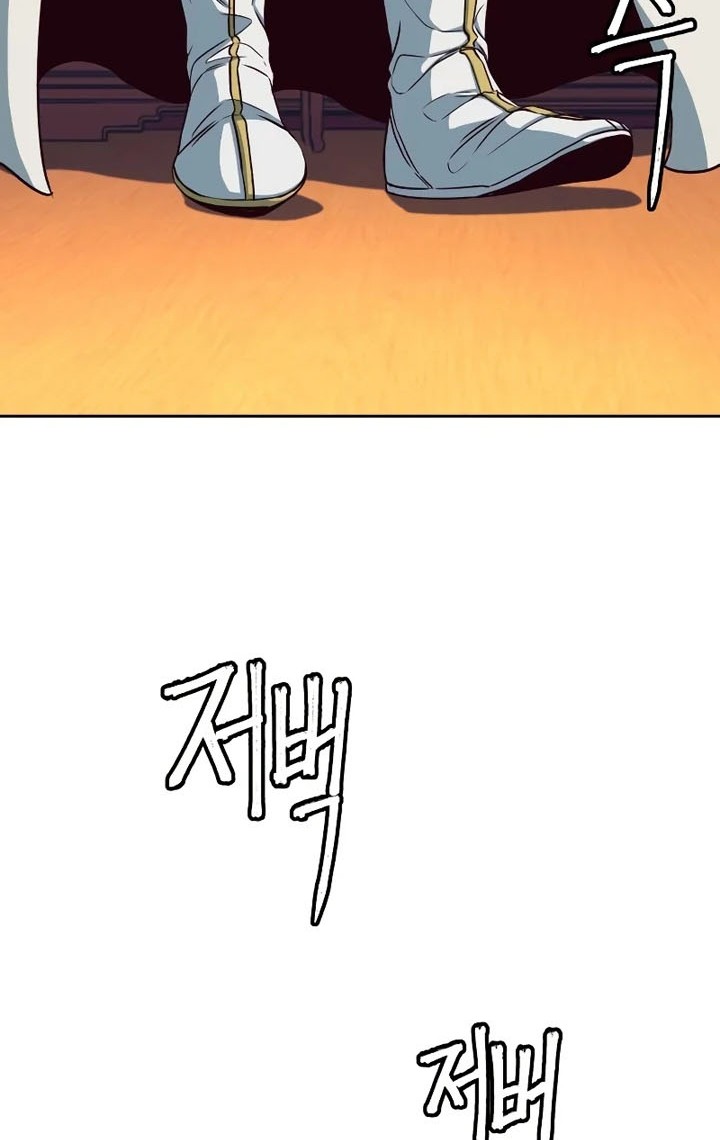 Sword Fanatic Wanders Through The Night Chapter 16 Gambar 41