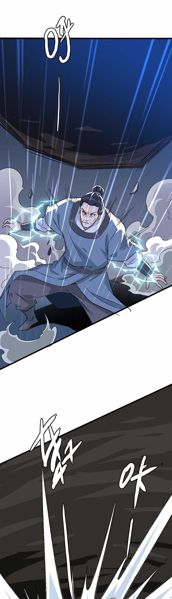 Supreme Taoist (2021) Chapter 57 Gambar 6