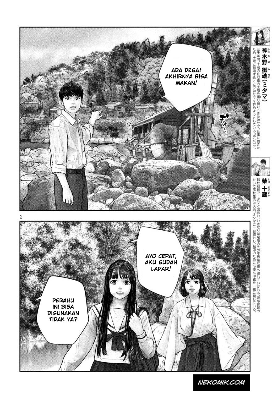 Sanzennenme no Kamitaiou Chapter 42 Gambar 3