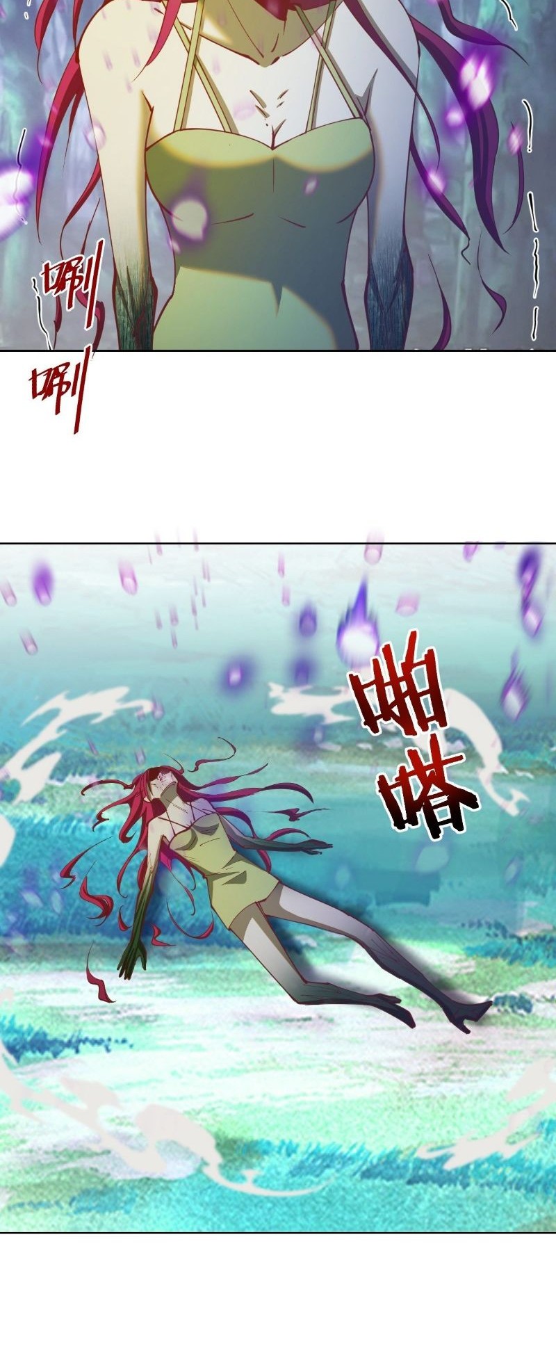 Dark Star Emperor Chapter 212 Gambar 21