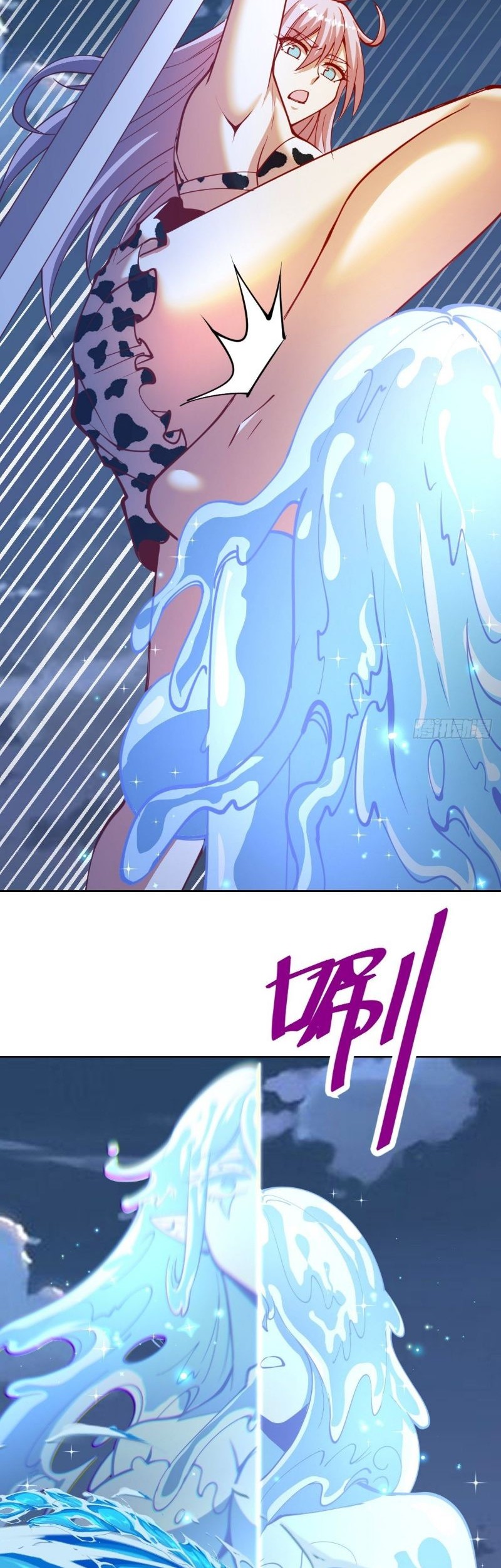 Dark Star Emperor Chapter 211 Gambar 7