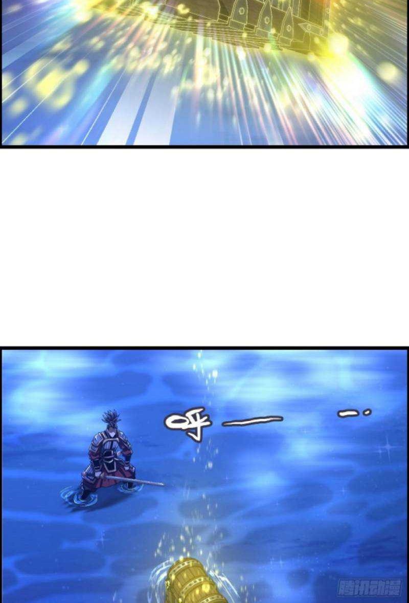 I Dominate The Game Chapter 20 Gambar 22