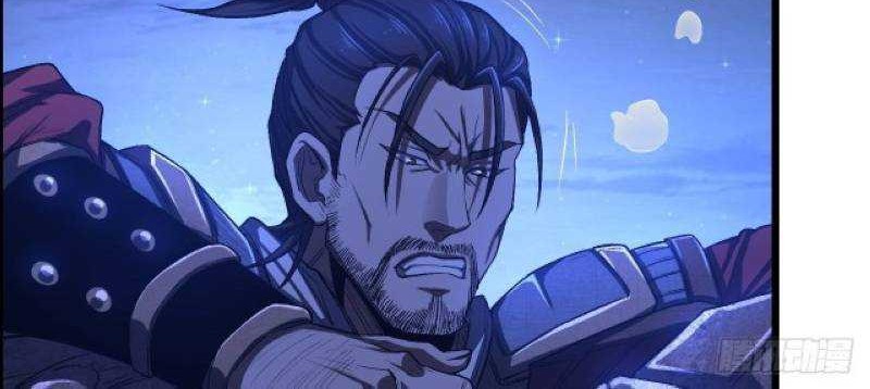 I Dominate The Game Chapter 20 Gambar 12