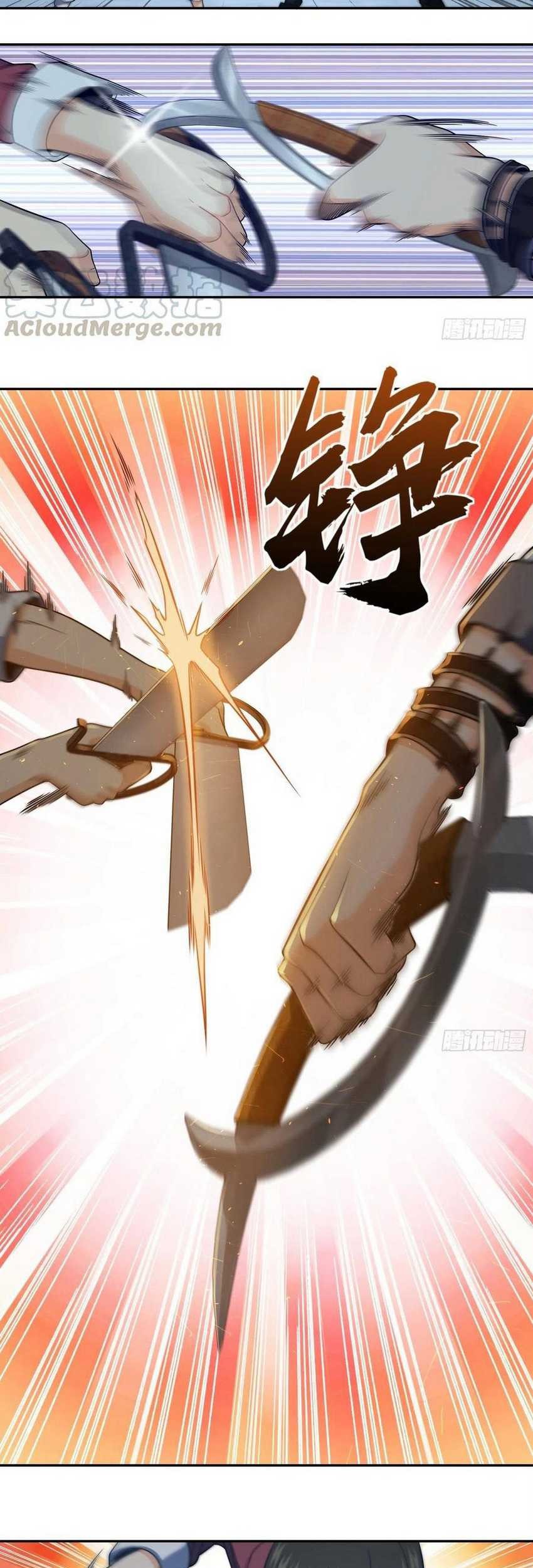 Starting from Guhuoniao Chapter 32 Gambar 32