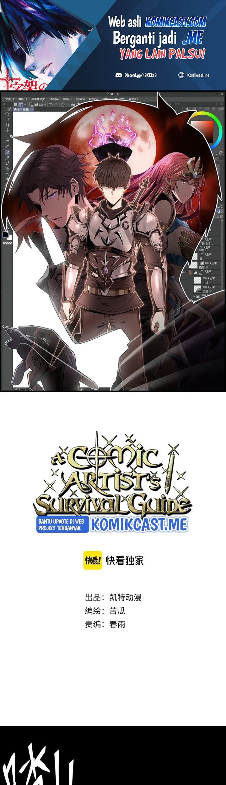 Baca  A Comic Artist’s Survival Guide Chapter 13 Gambar 2