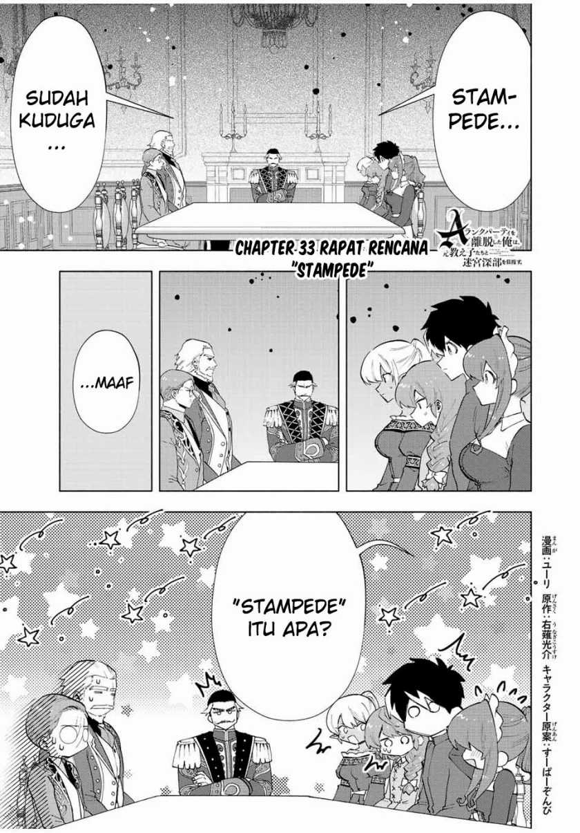 Baca A Rank Party wo Ridatsu Shita Ore wa, Moto Oshiego Tachi to Meikyuu Shinbu wo Mezasu Chapter 33 Gambar 2