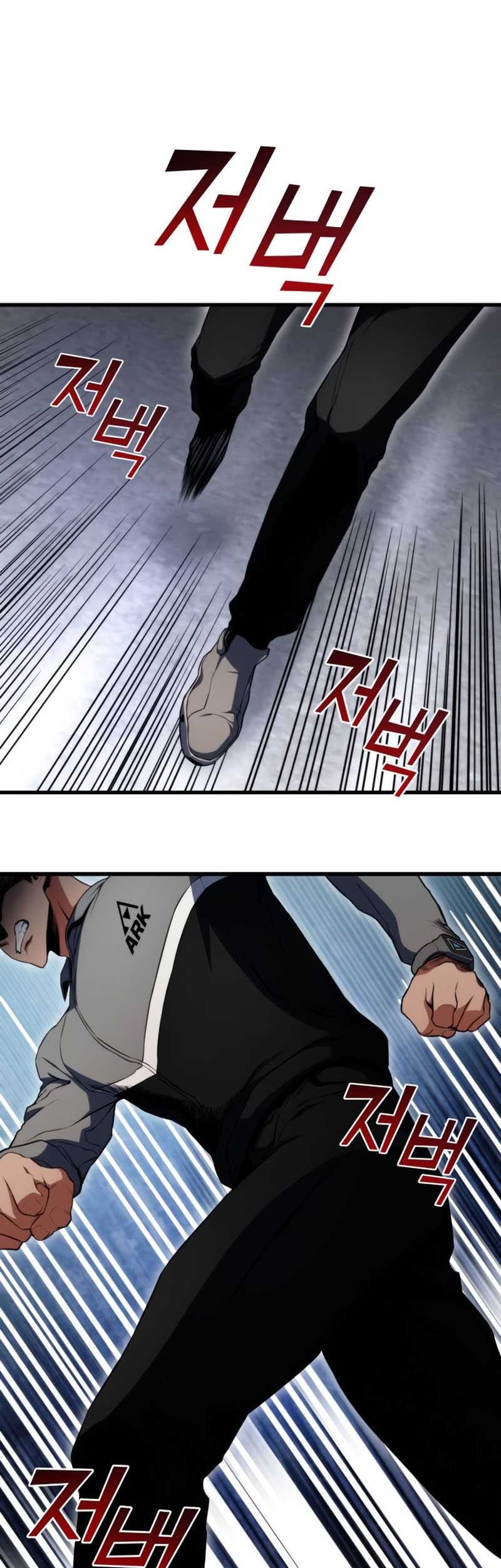Kill The Dragon Chapter 21 Gambar 17