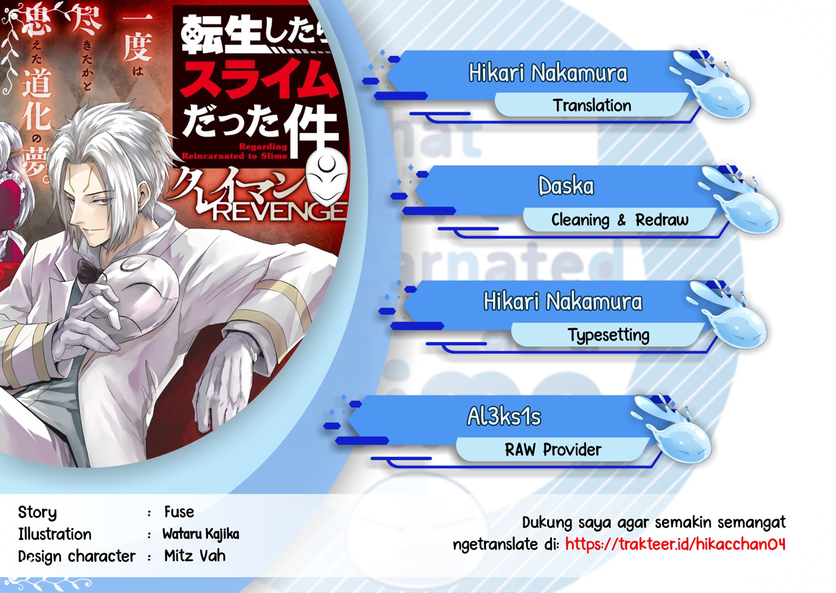 Baca Komik Tensei Shitara Slime Datta Ken: Clayman Revenge Chapter 04 Gambar 1