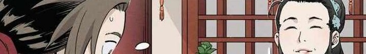 I Reincarnated as a Legendary Surgeon Chapter 25.1 Gambar 5
