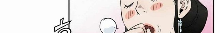 I Reincarnated as a Legendary Surgeon Chapter 24.2 Gambar 29
