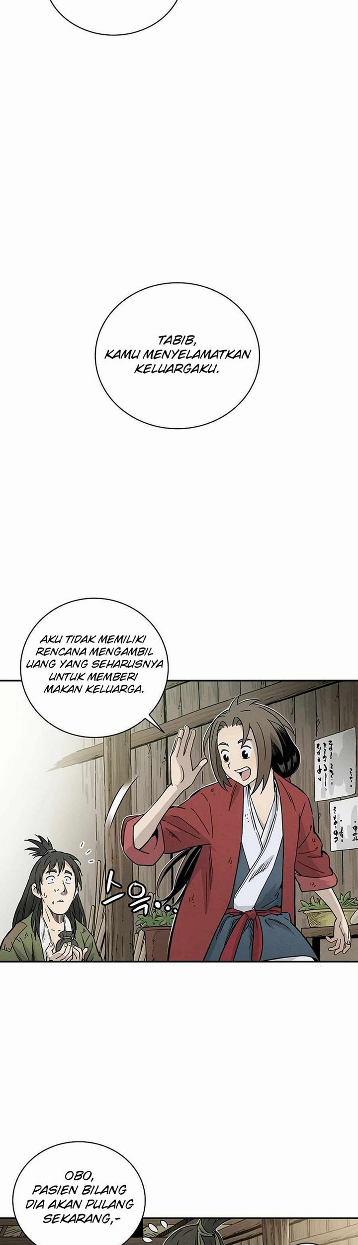 I Reincarnated as a Legendary Surgeon Chapter 21.1 Gambar 24